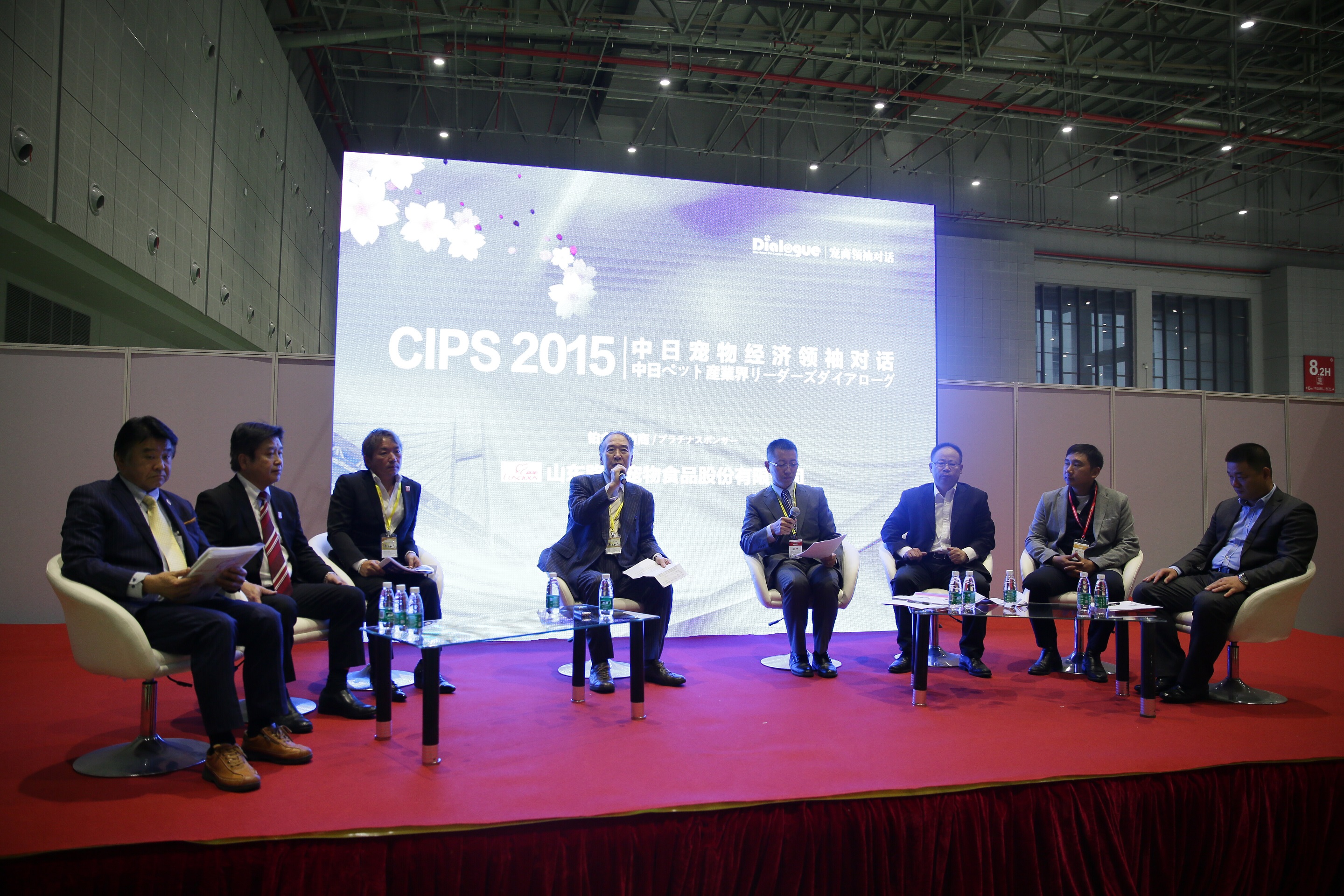 中日寵物經(jīng)濟領(lǐng)袖對話 中日寵物經(jīng)濟領(lǐng)袖對話